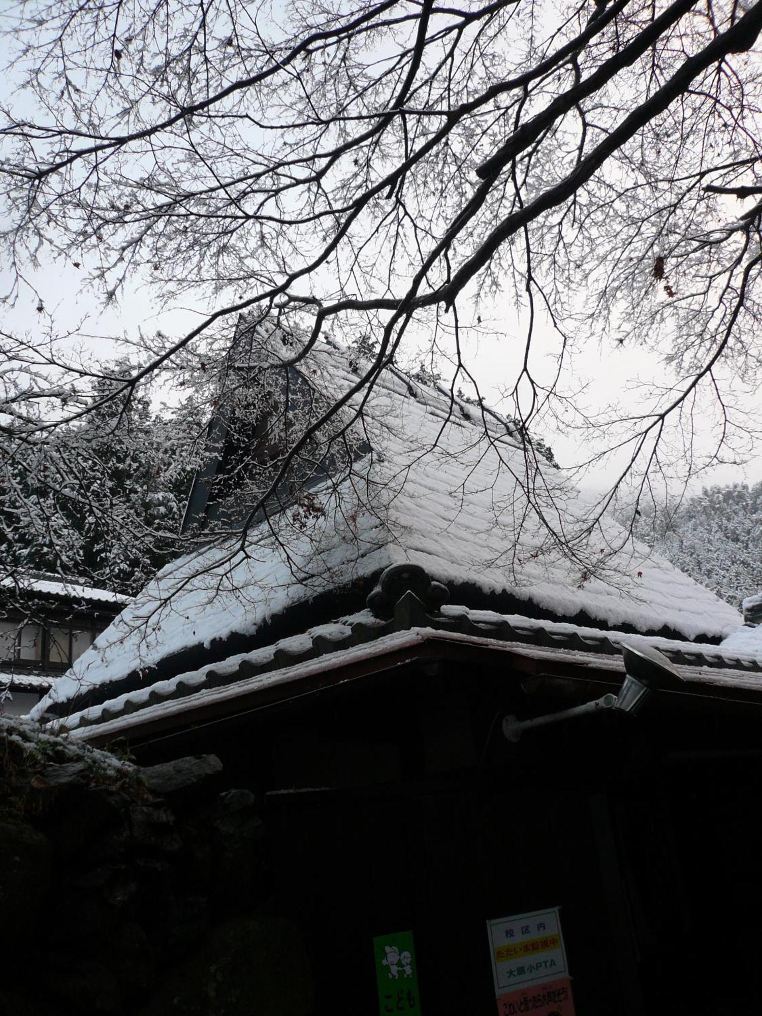 Yumoto Onsen Oharasansou Hotel Kyoto Exterior photo