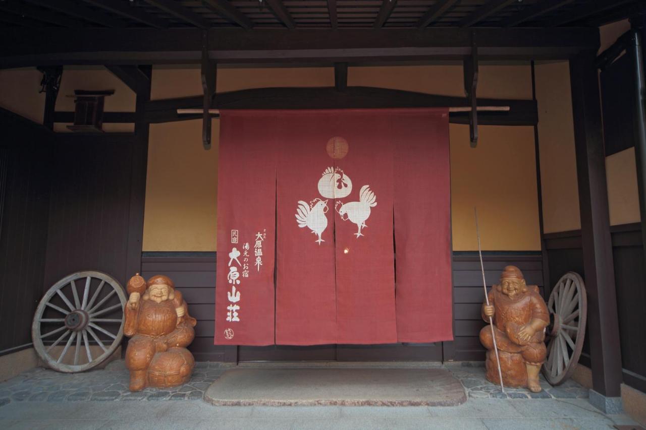 Yumoto Onsen Oharasansou Hotel Kyoto Exterior photo